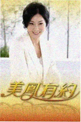 午夜唱片店 综艺海报
